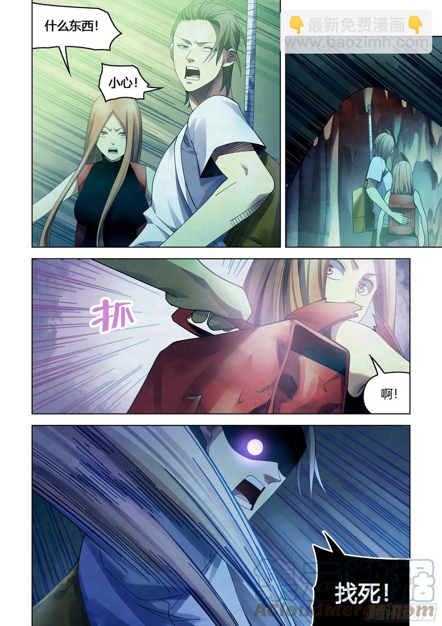 第393话-第393话