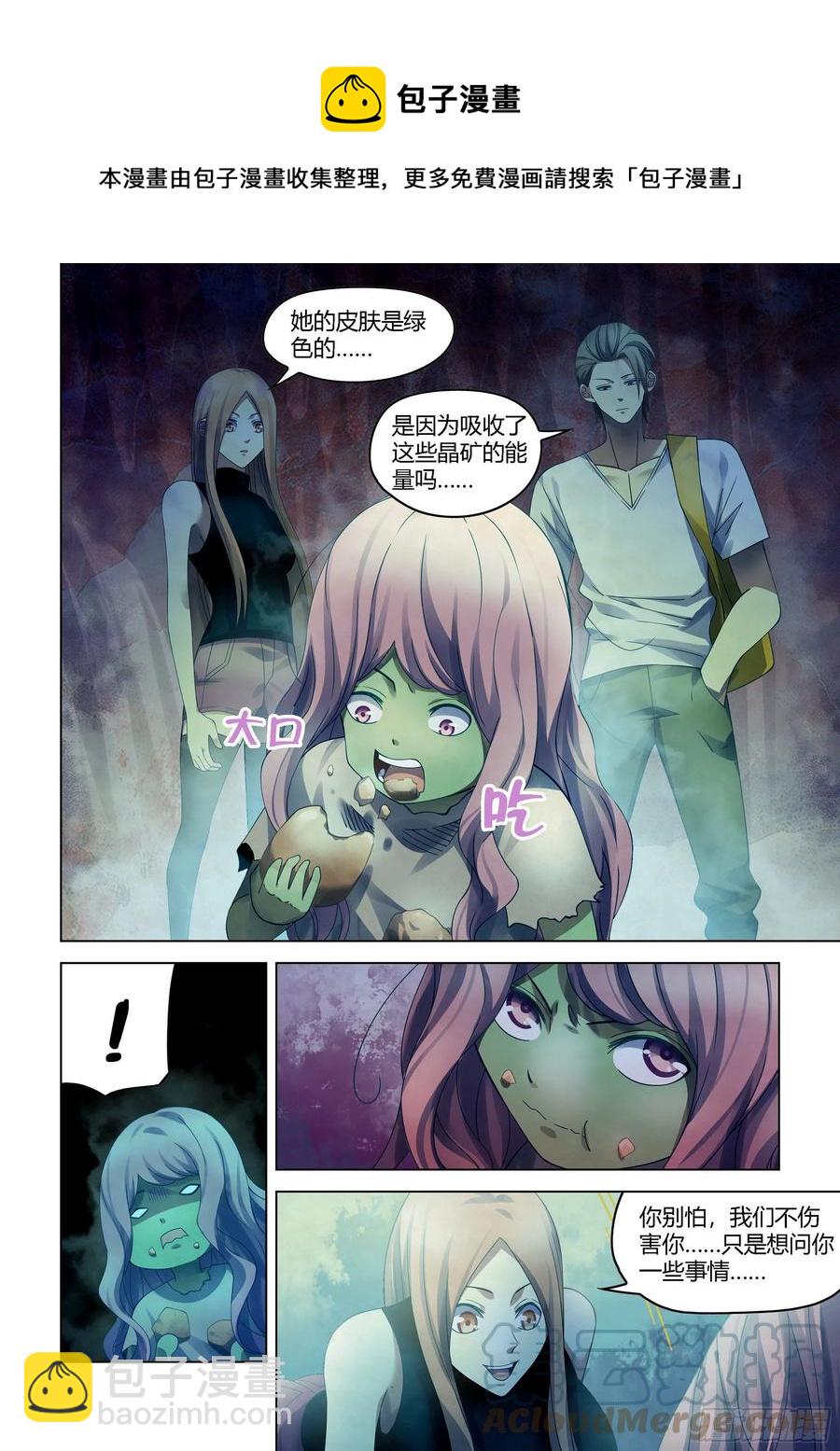 第393话-第393话