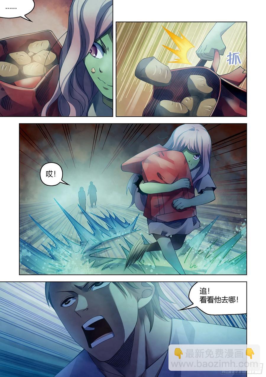 第393话-第393话