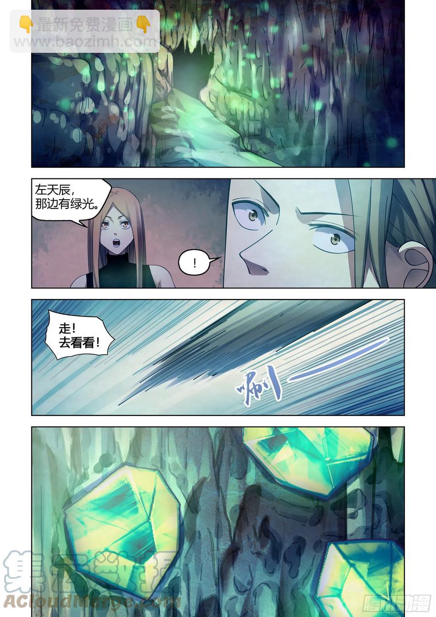 第393话-第393话