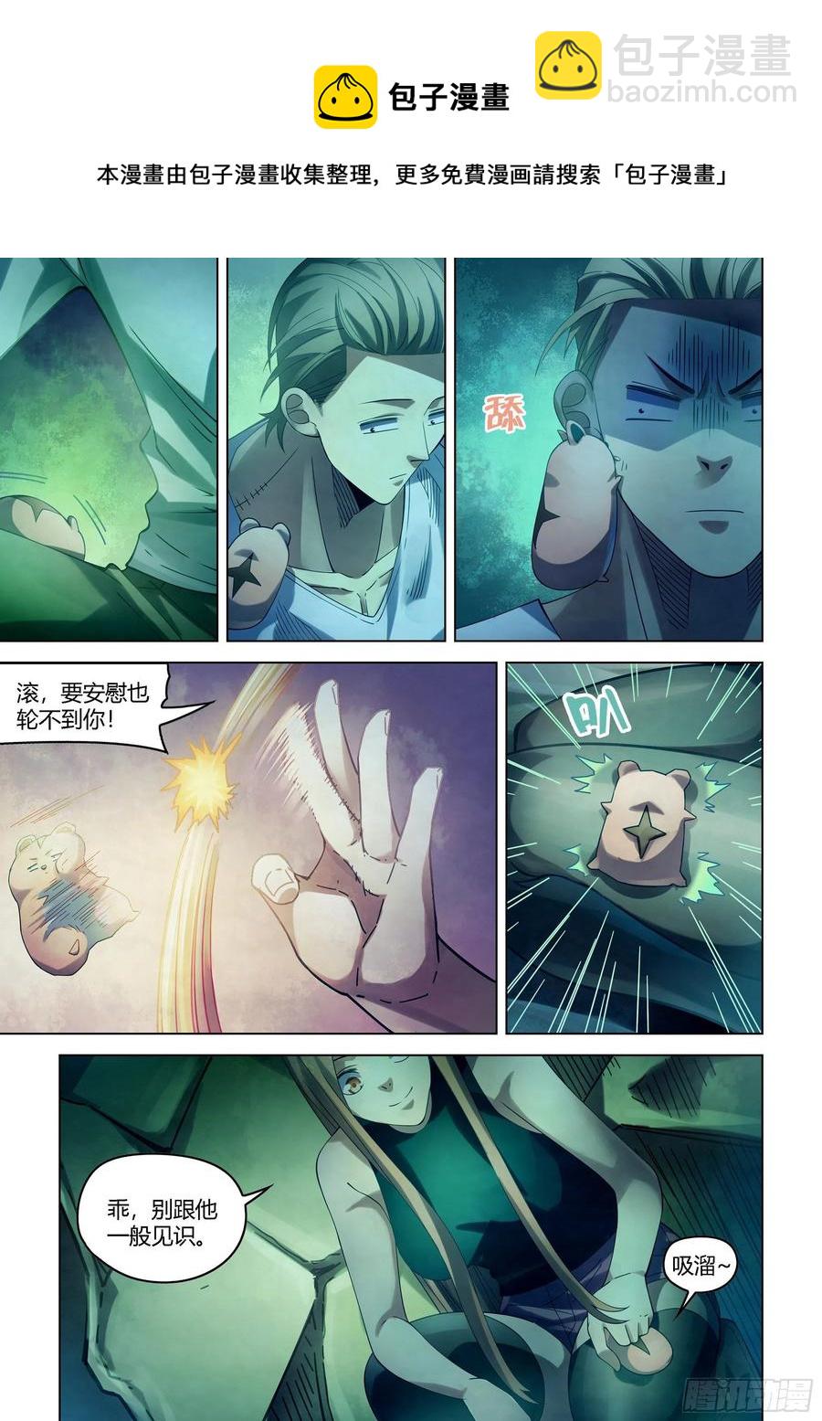 第395话-第395话