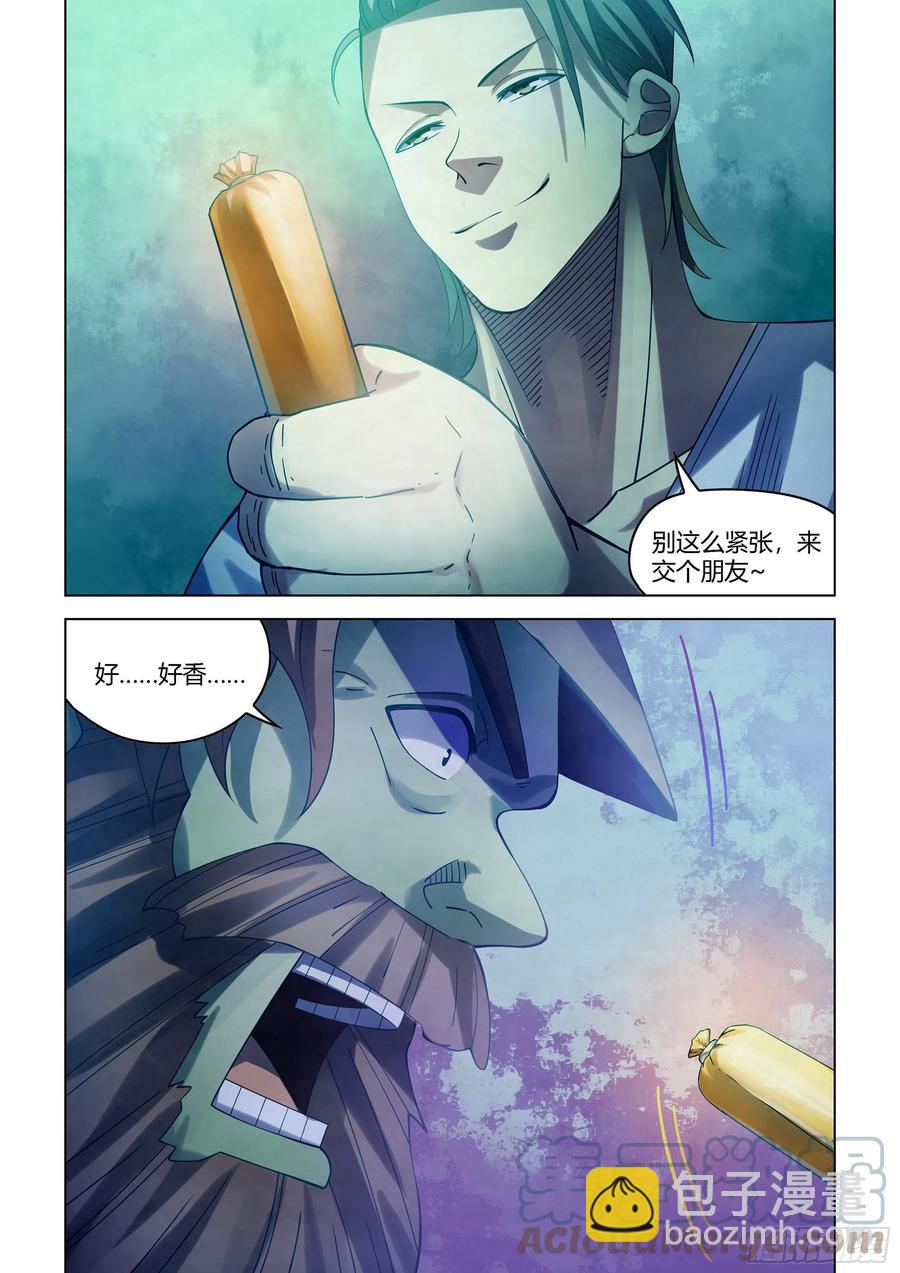 第395话-第395话