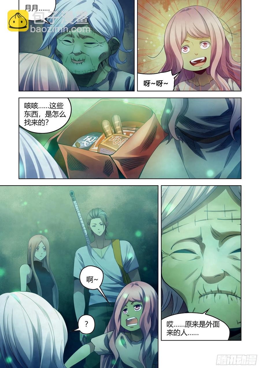 第395话-第395话