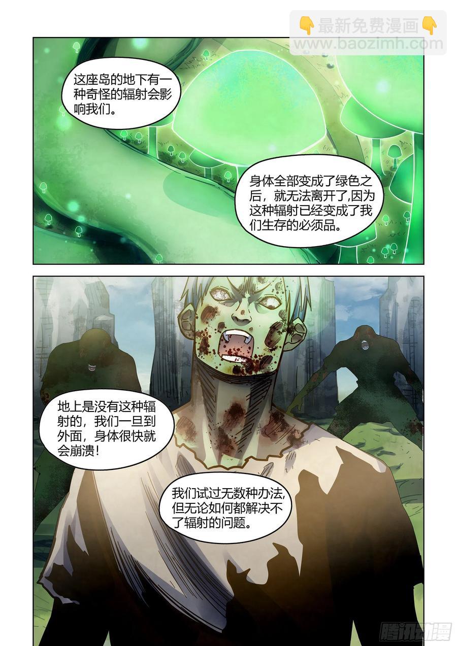 第395话-第395话