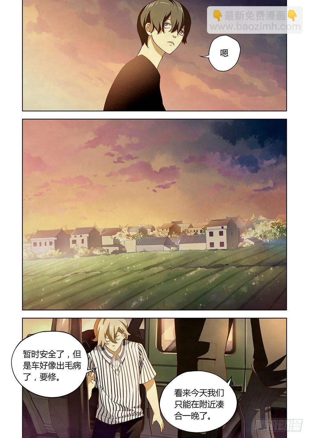 第41话-第41话