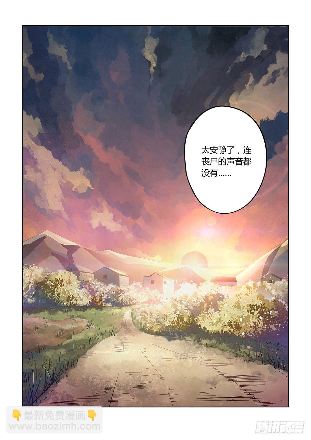 第41话-第41话