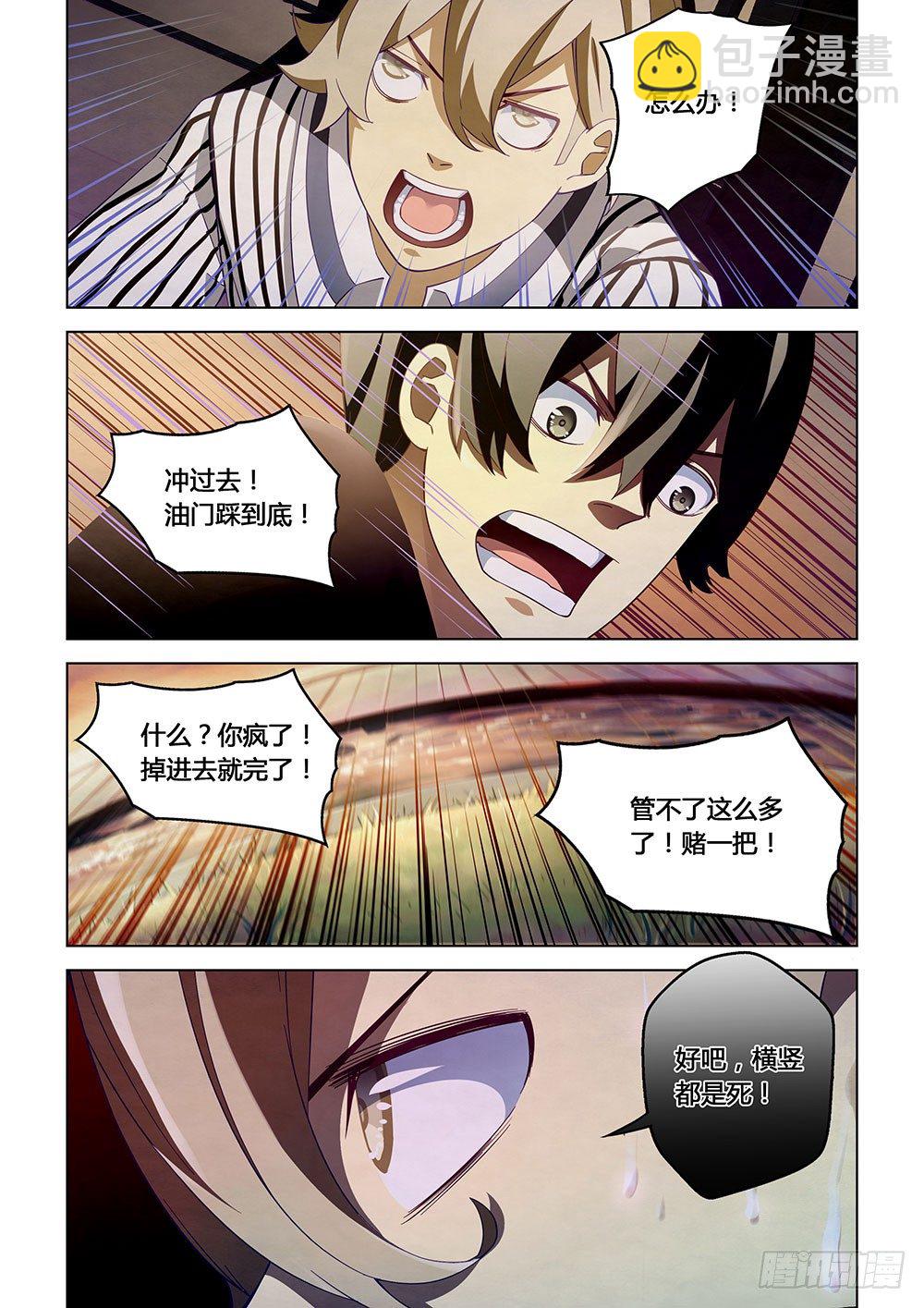 第41话-第41话