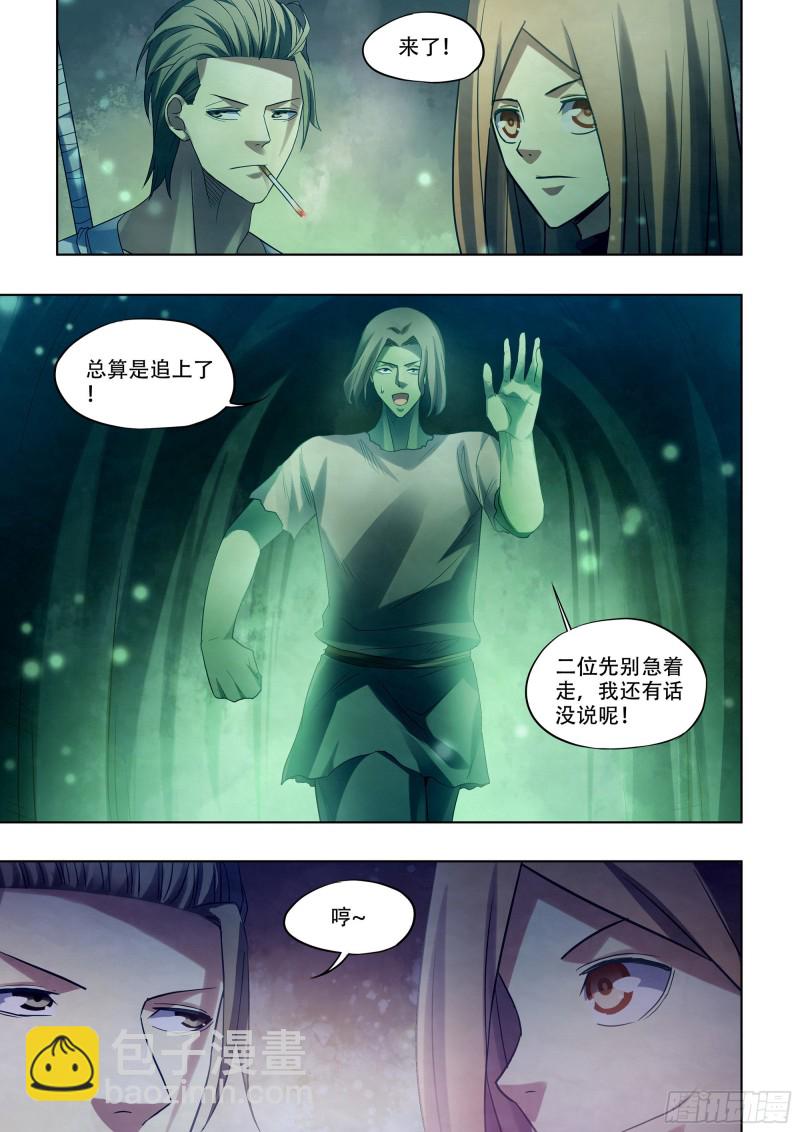 第397话-第397话