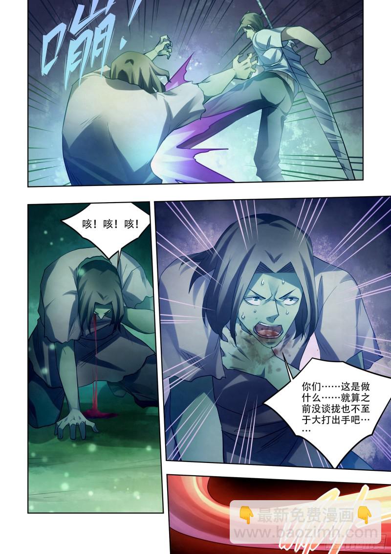 第397话-第397话