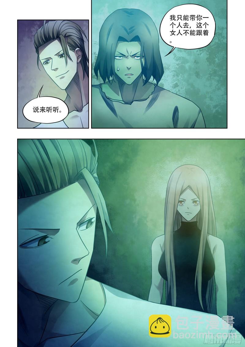 第397话-第397话