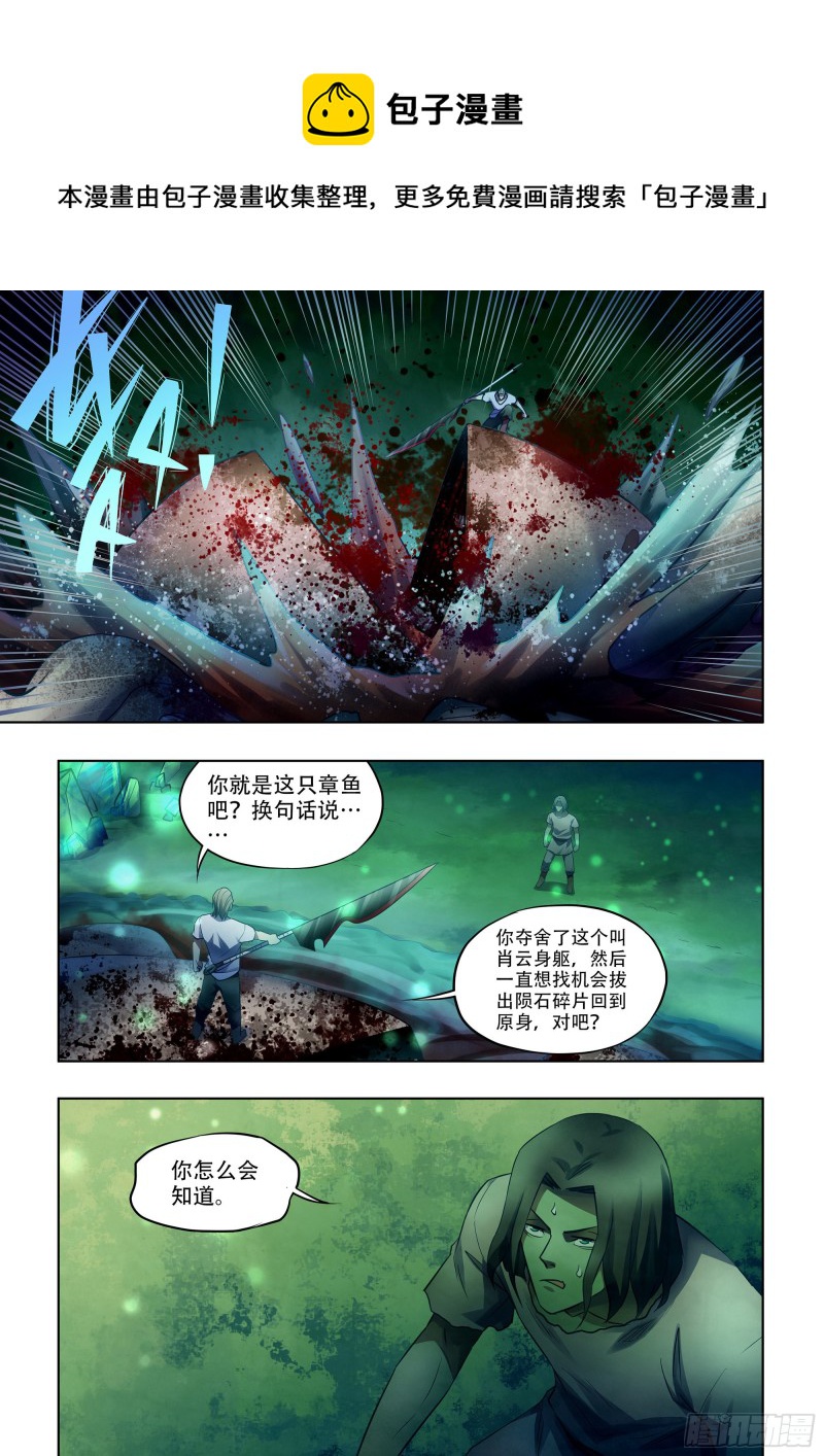 第399话-第399话