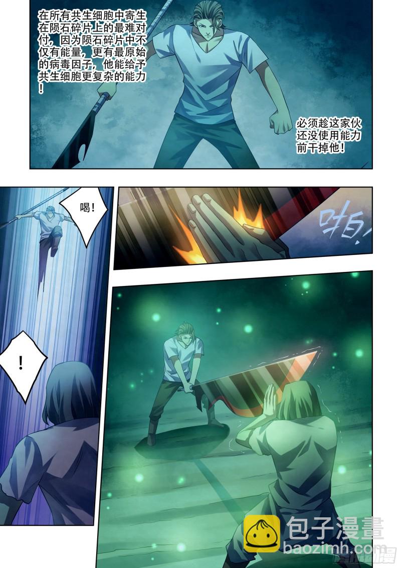 第399话-第399话