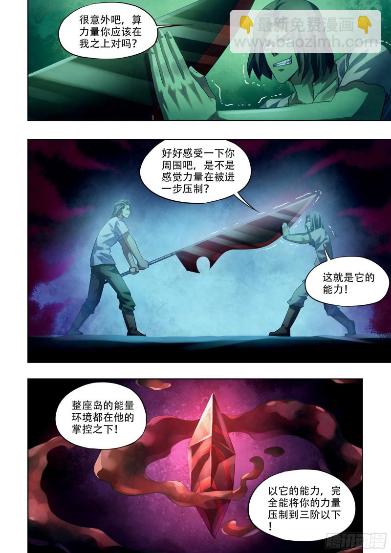 第399话-第399话