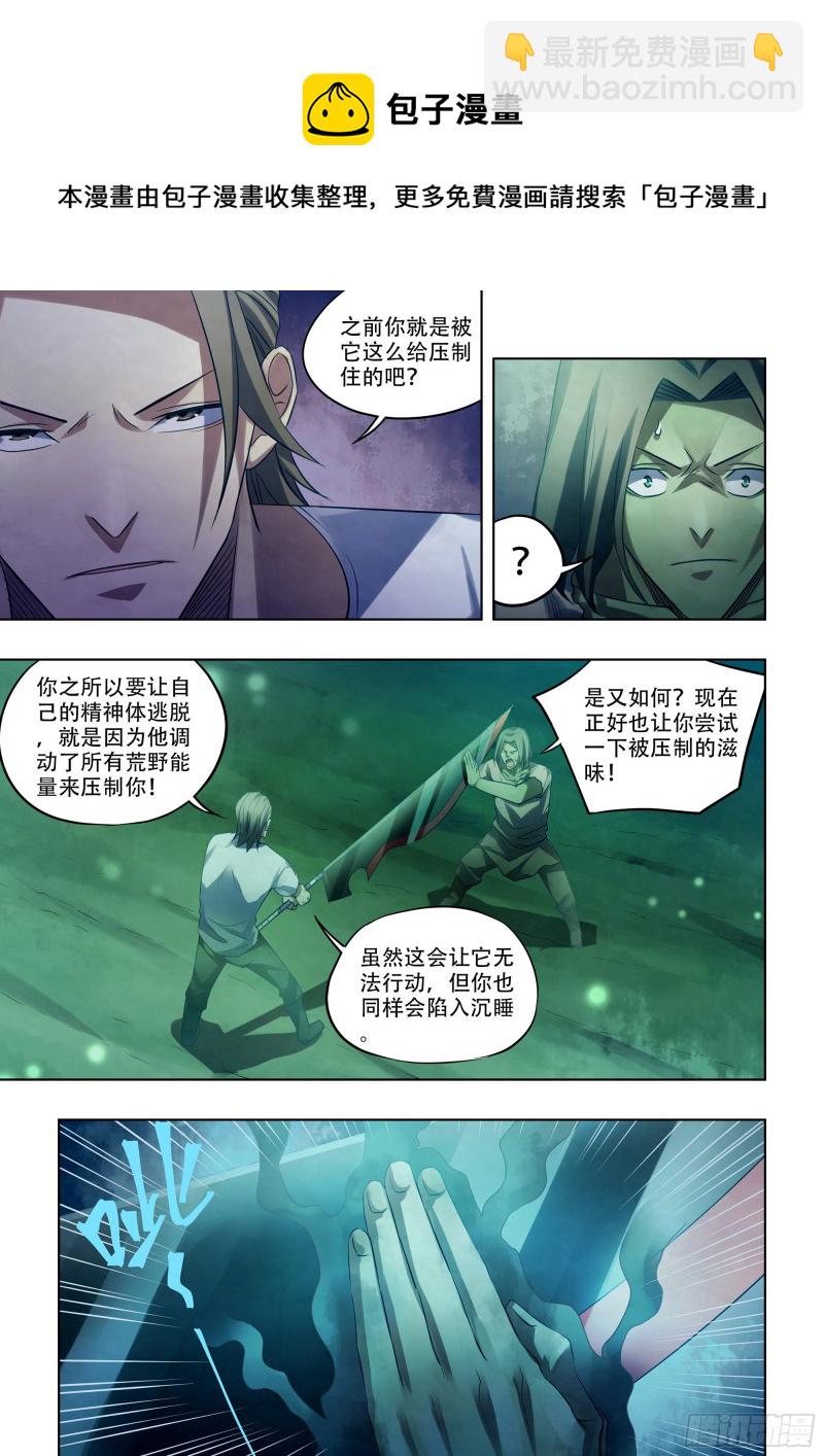 第399话-第399话
