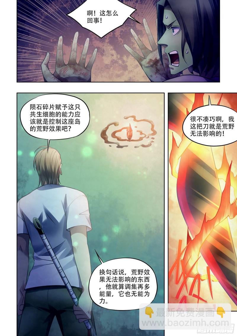 第399话-第399话