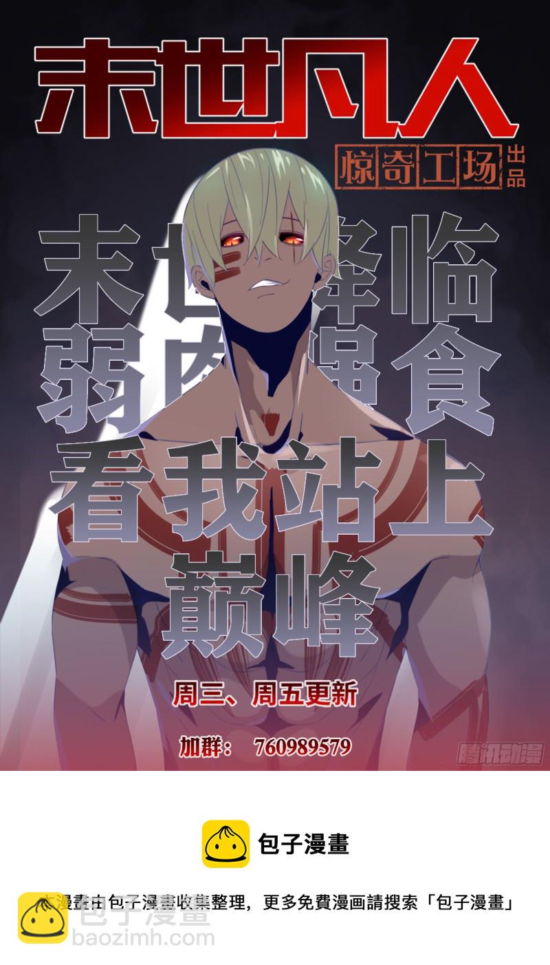 第399话-第399话