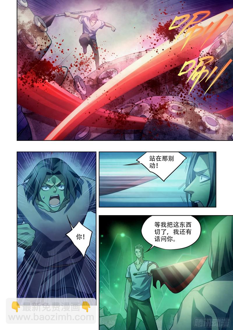 第399话-第399话