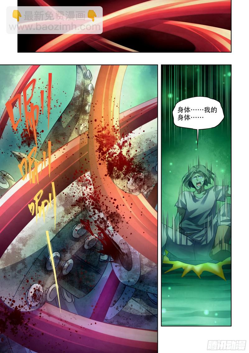 第399话-第399话