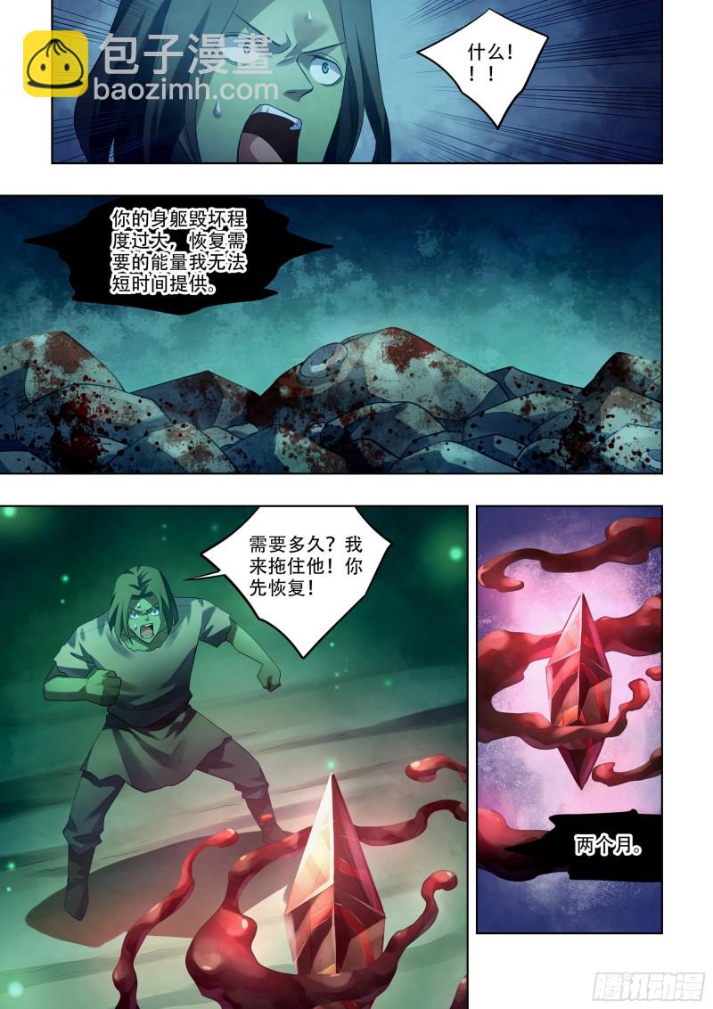 第399话-第399话