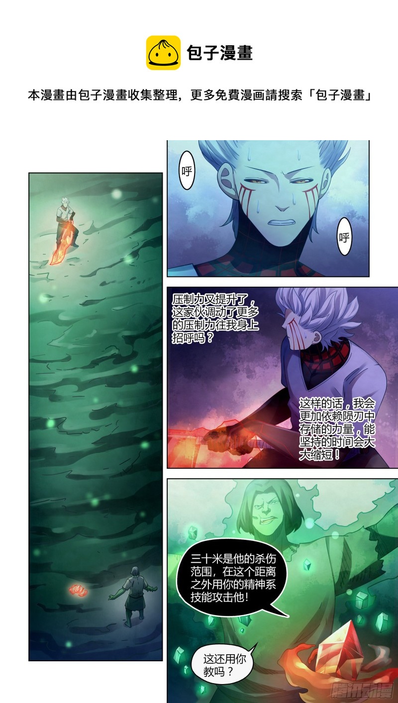 第401话-第401话
