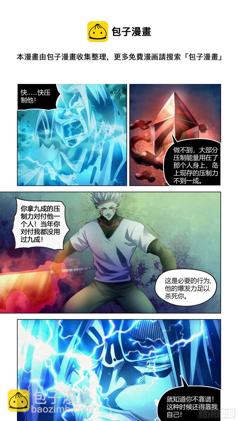 第401话-第401话