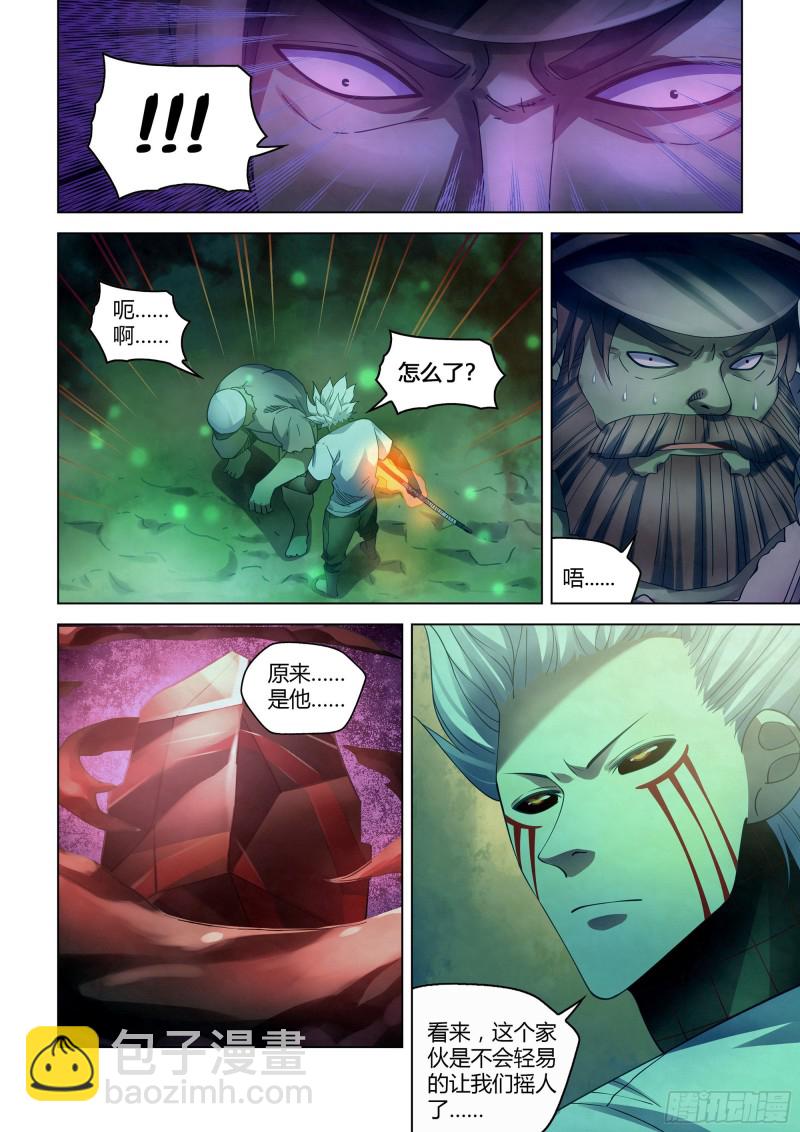 第401话-第401话