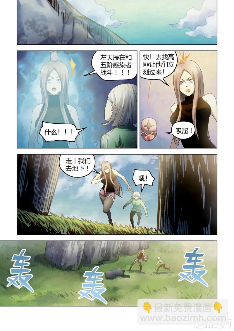 第401话-第401话