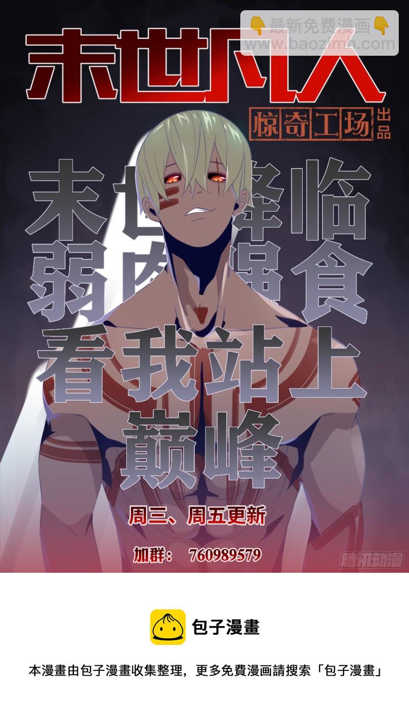 第401话-第401话