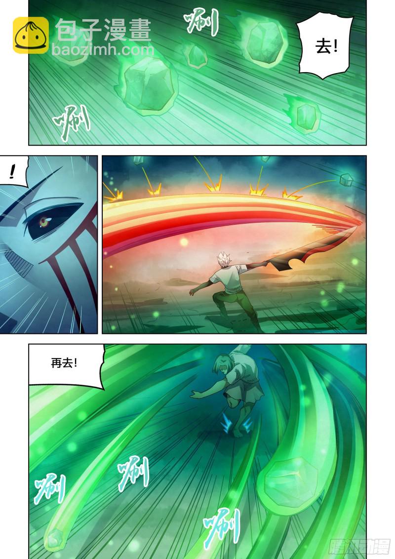 第401话-第401话