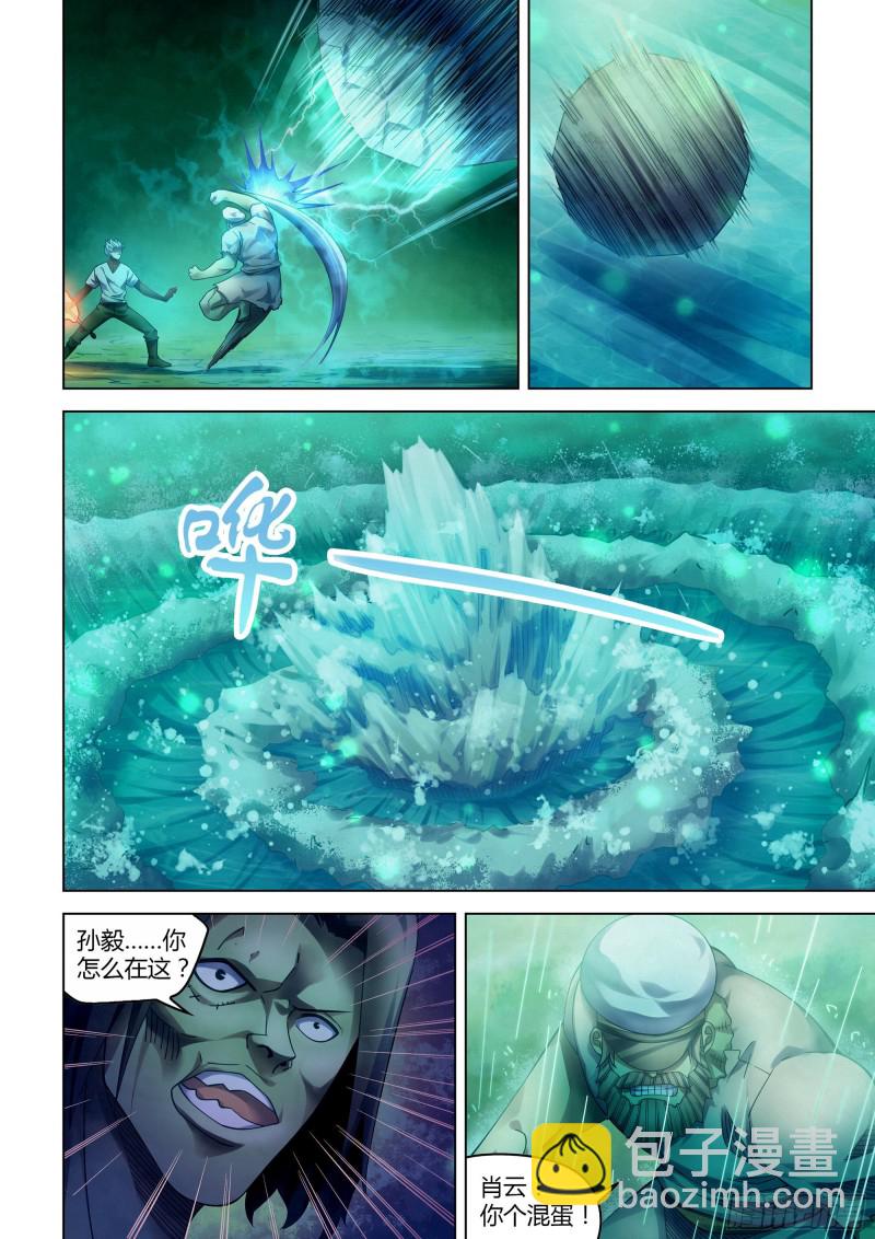 第401话-第401话