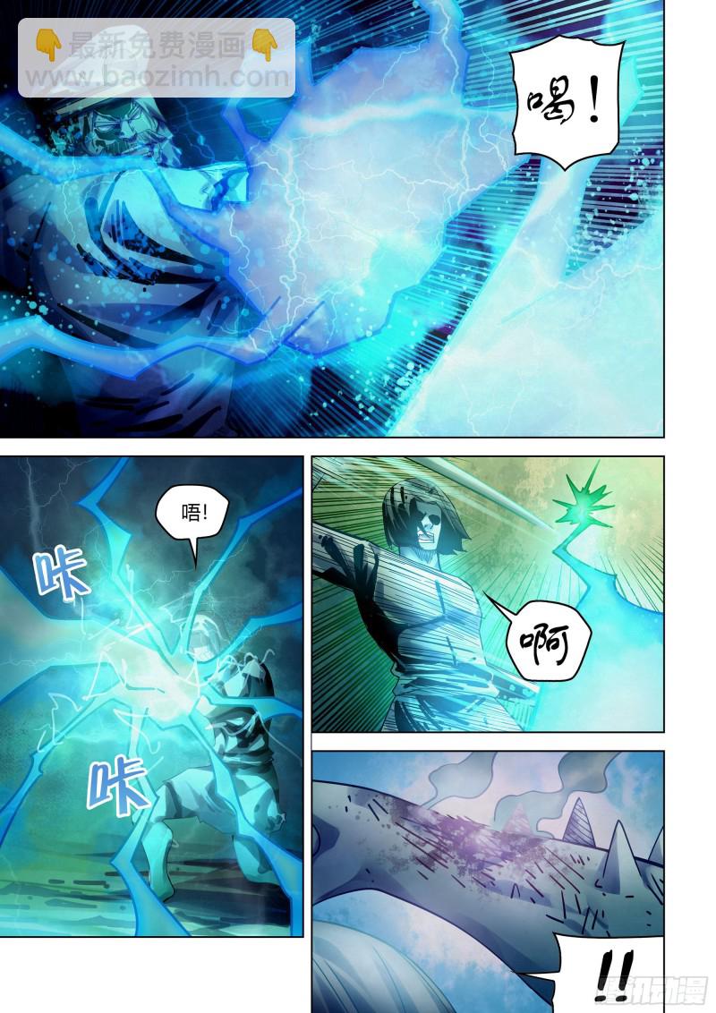 第401话-第401话