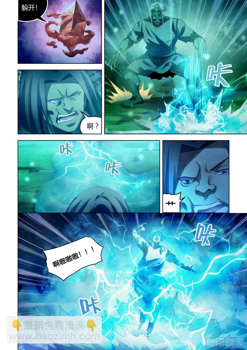 第401话-第401话