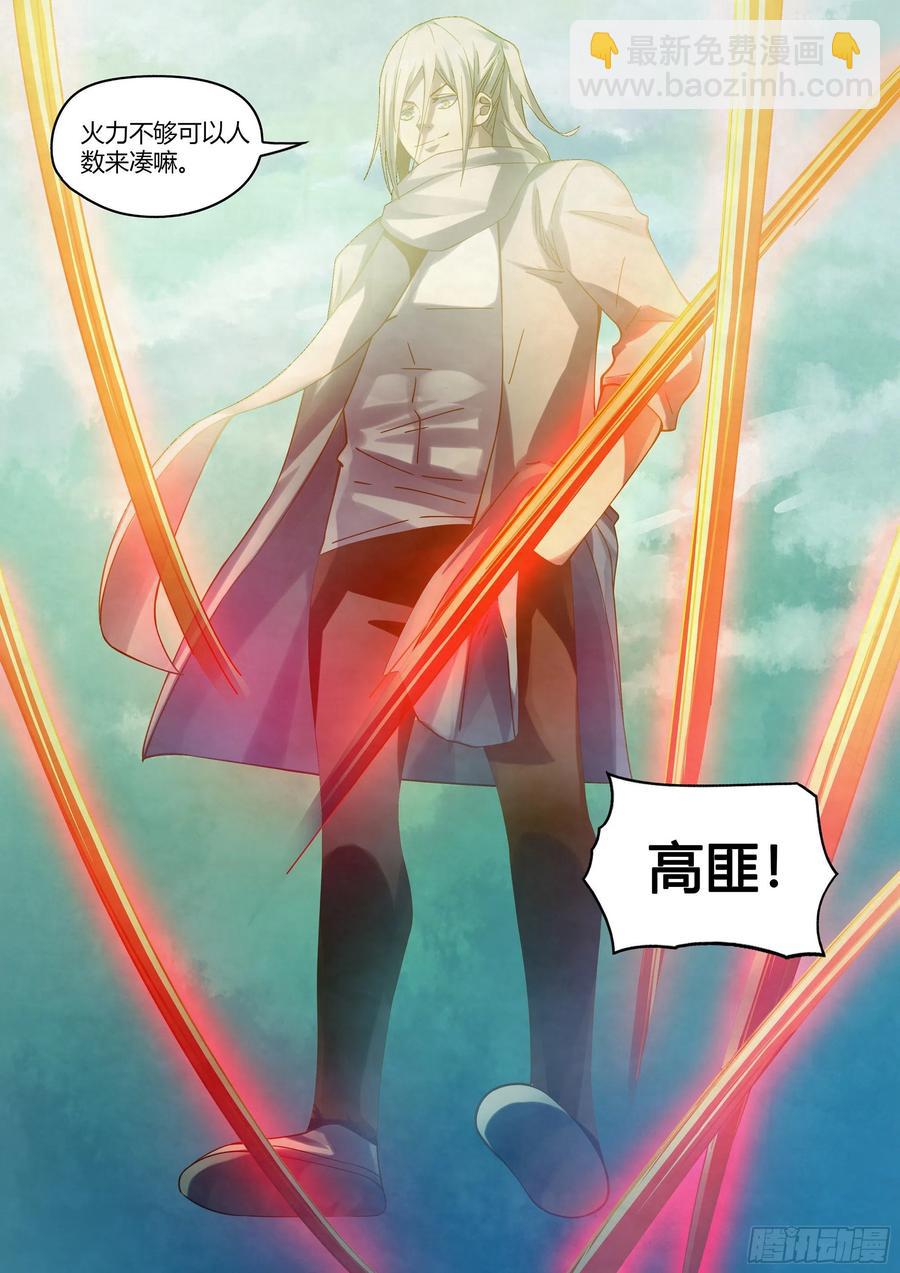 第403话-第403话