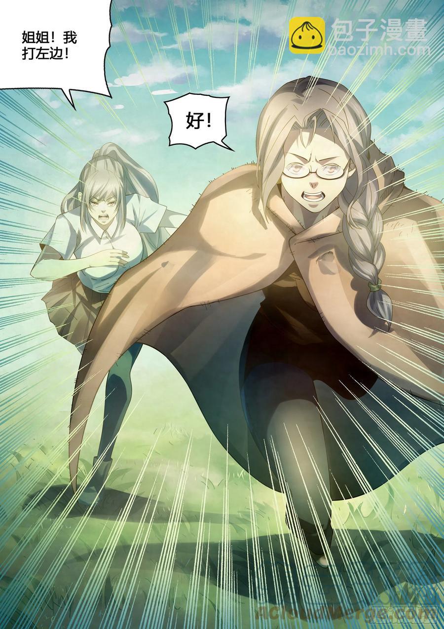 第403话-第403话