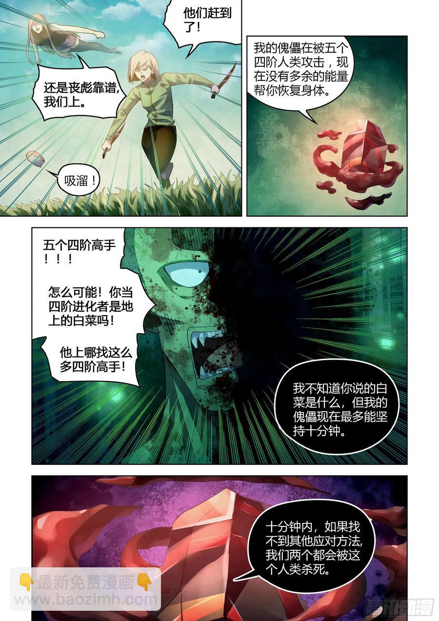 第403话-第403话
