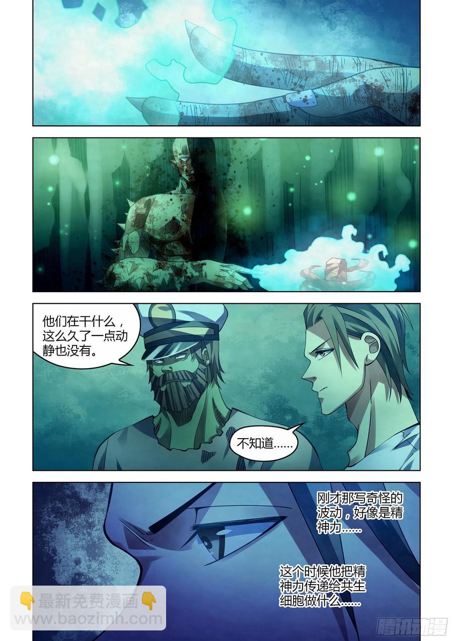 第403话-第403话
