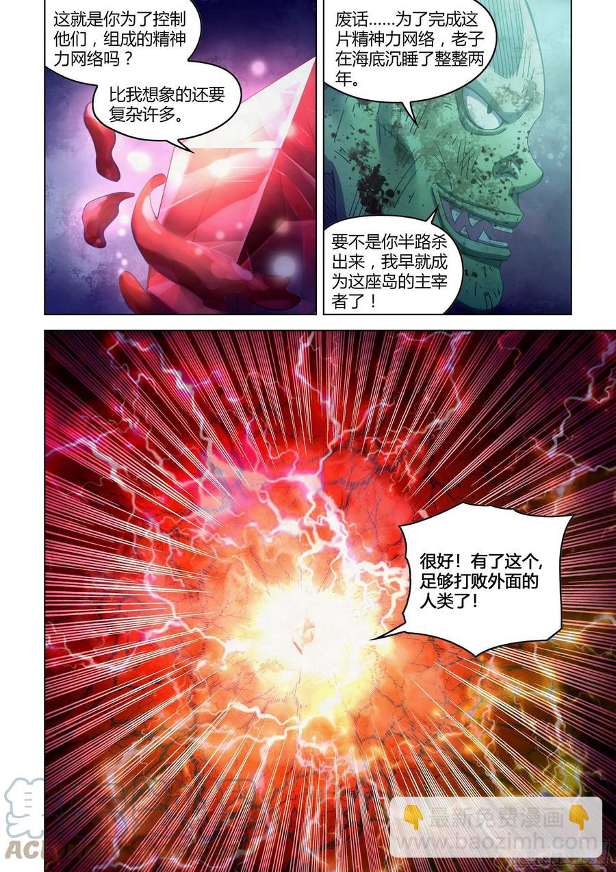 第403话-第403话