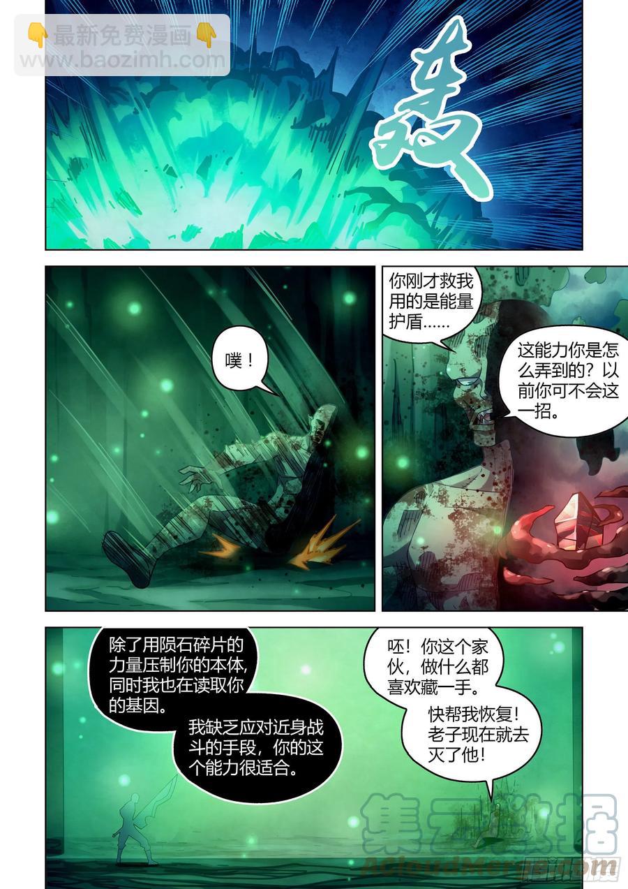 第403话-第403话