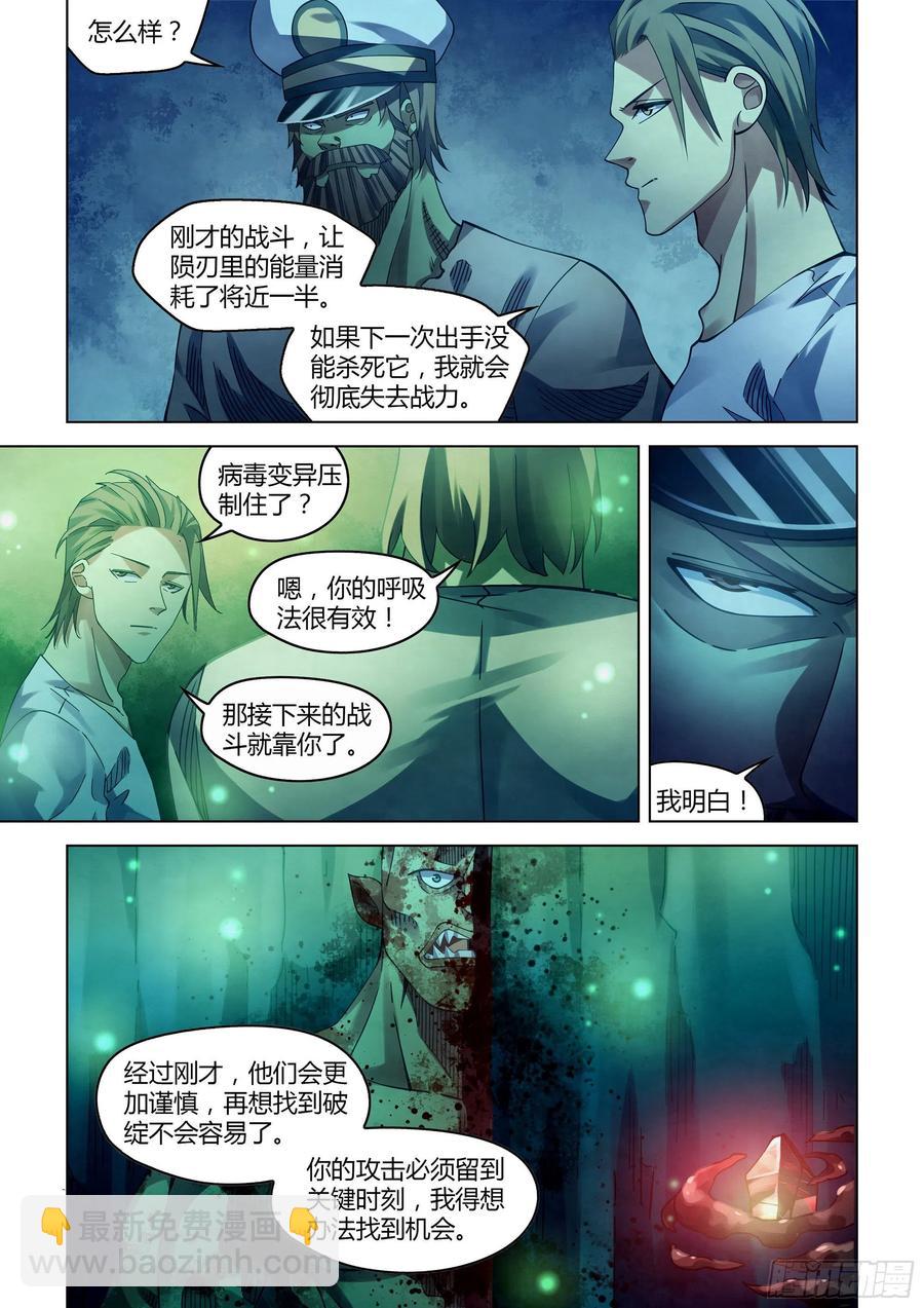 第403话-第403话
