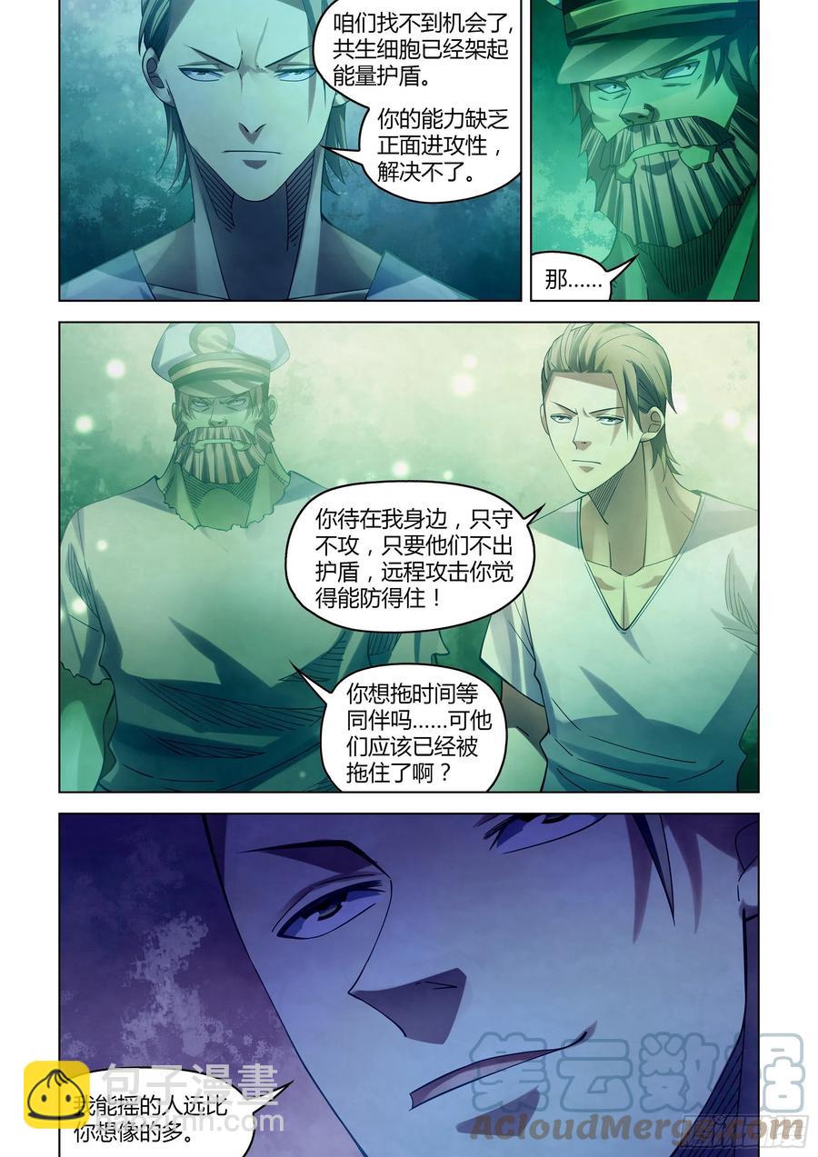 第403话-第403话