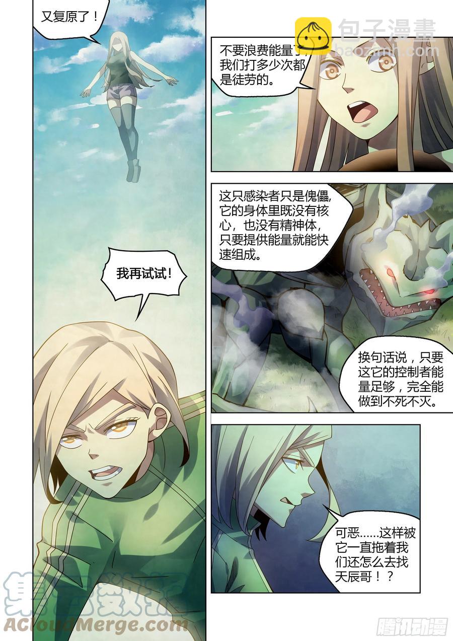 第403话-第403话