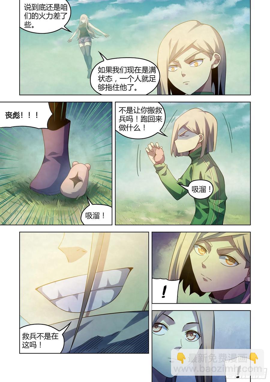 第403话-第403话