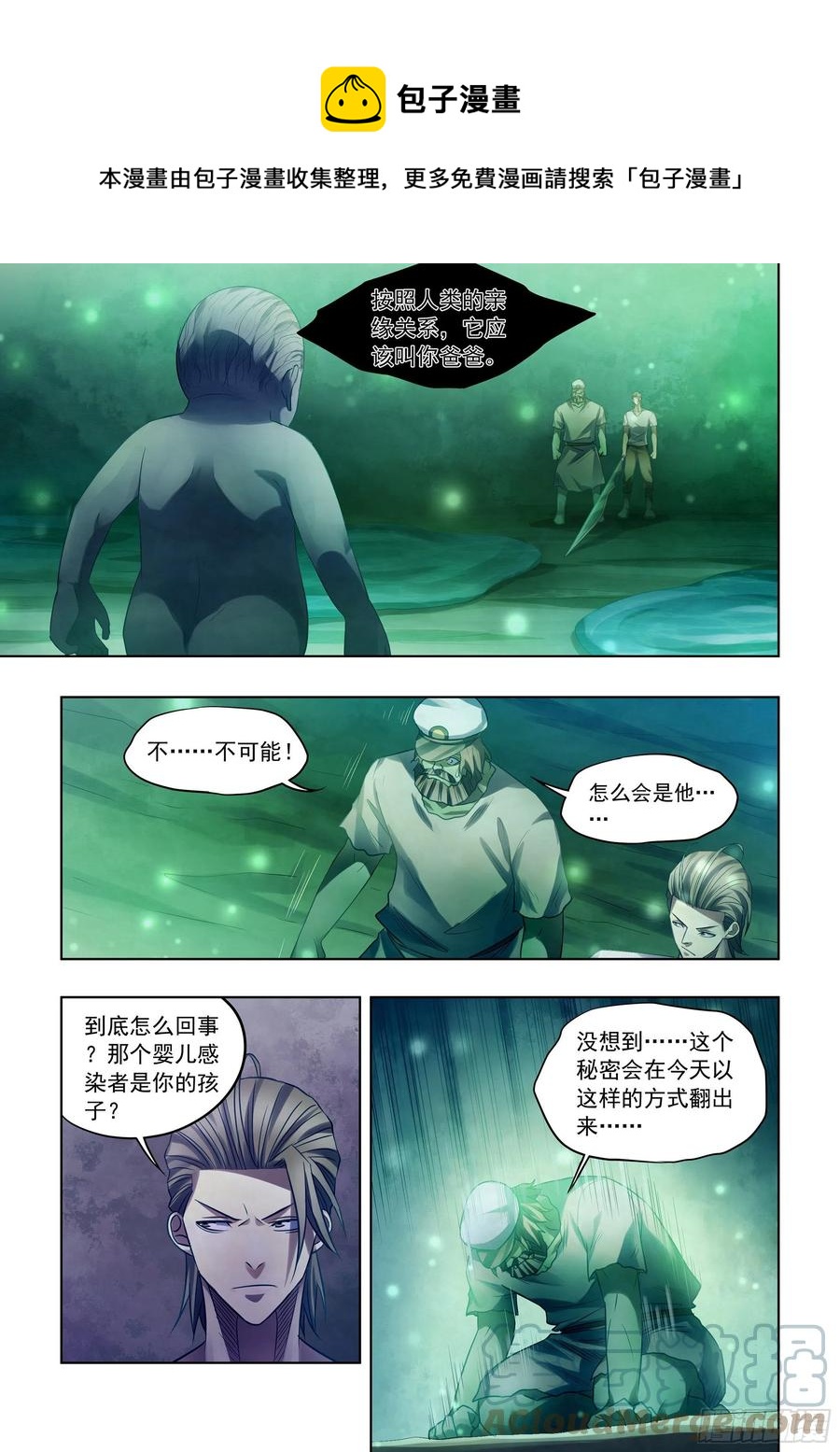 第405话-第405话