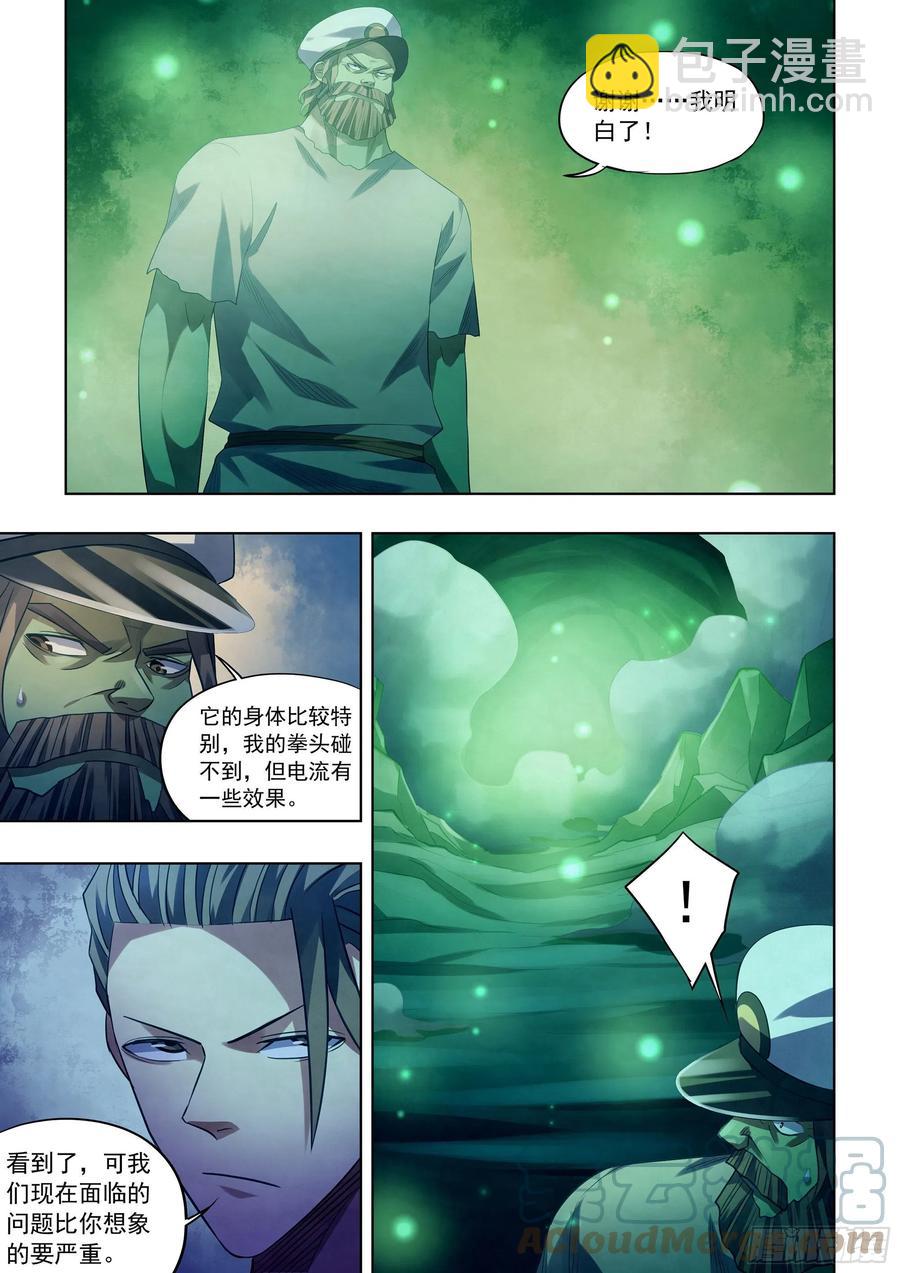 第405话-第405话