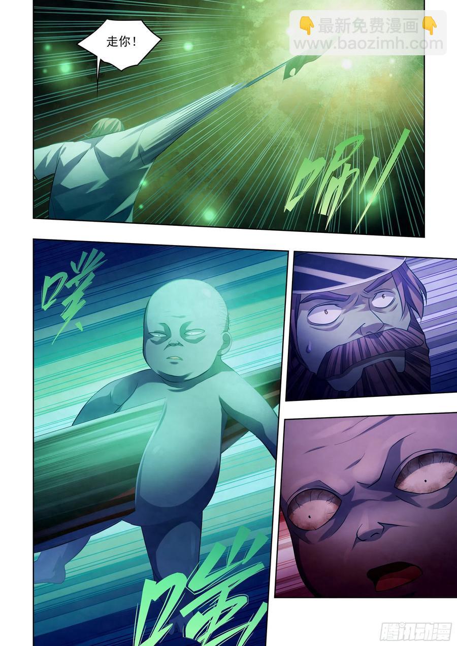 第405话-第405话