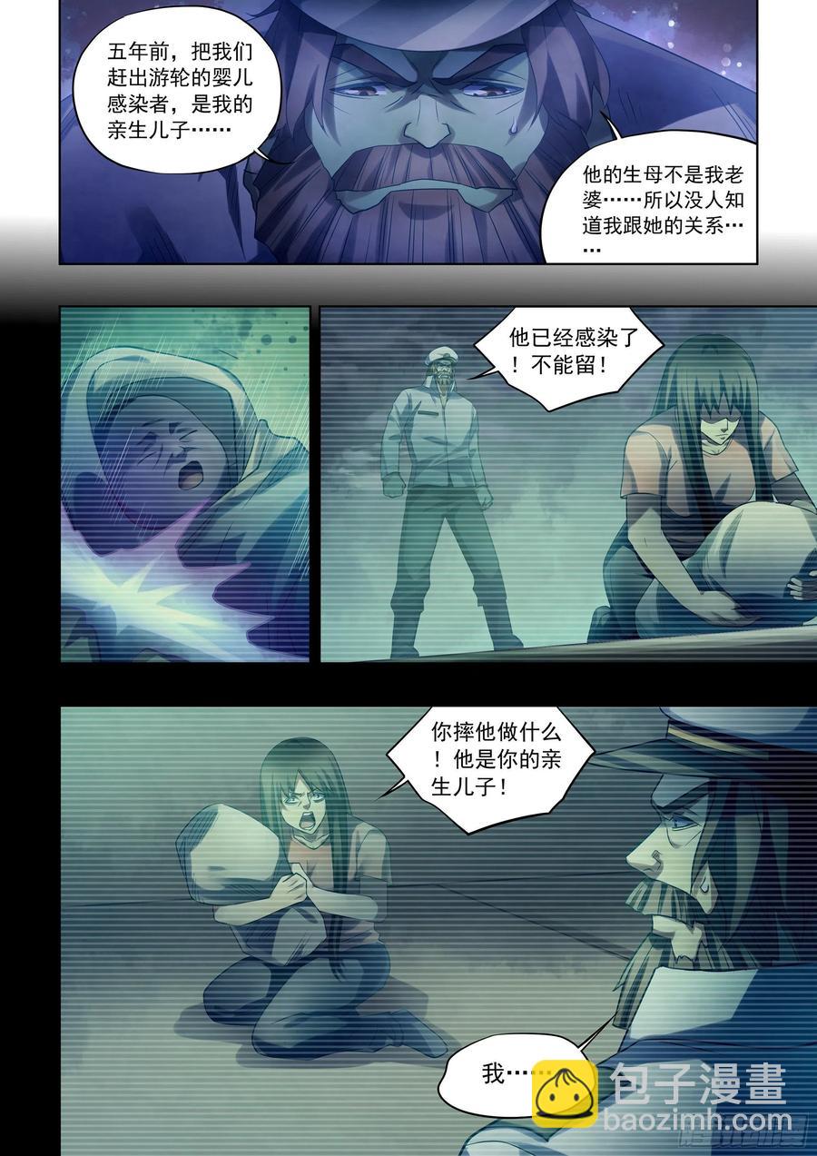 第405话-第405话