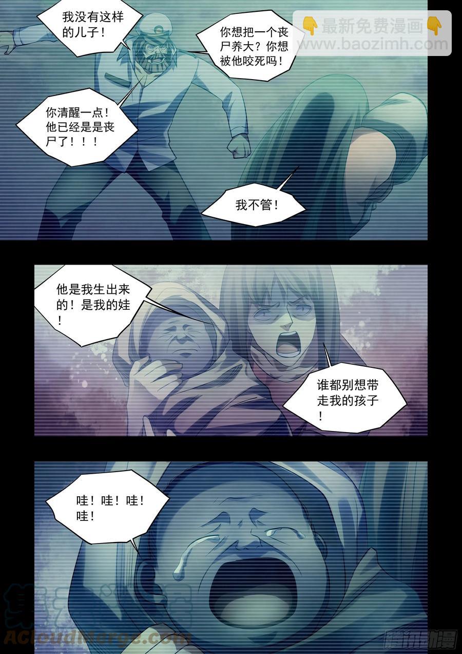 第405话-第405话