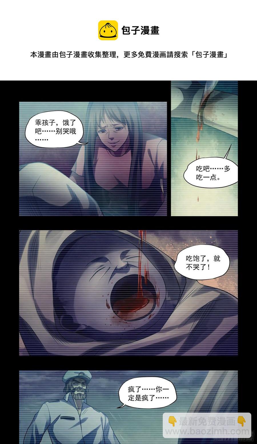 第405话-第405话