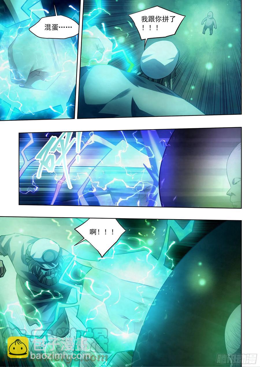 第405话-第405话