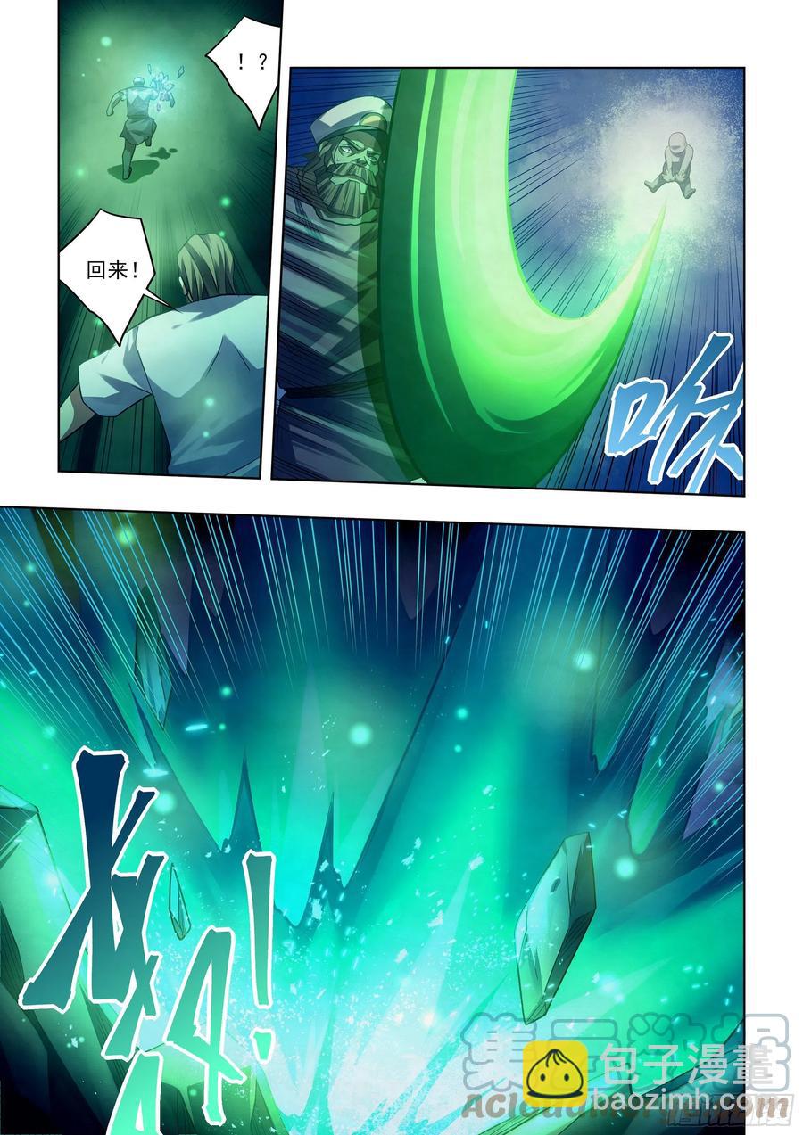 第405话-第405话